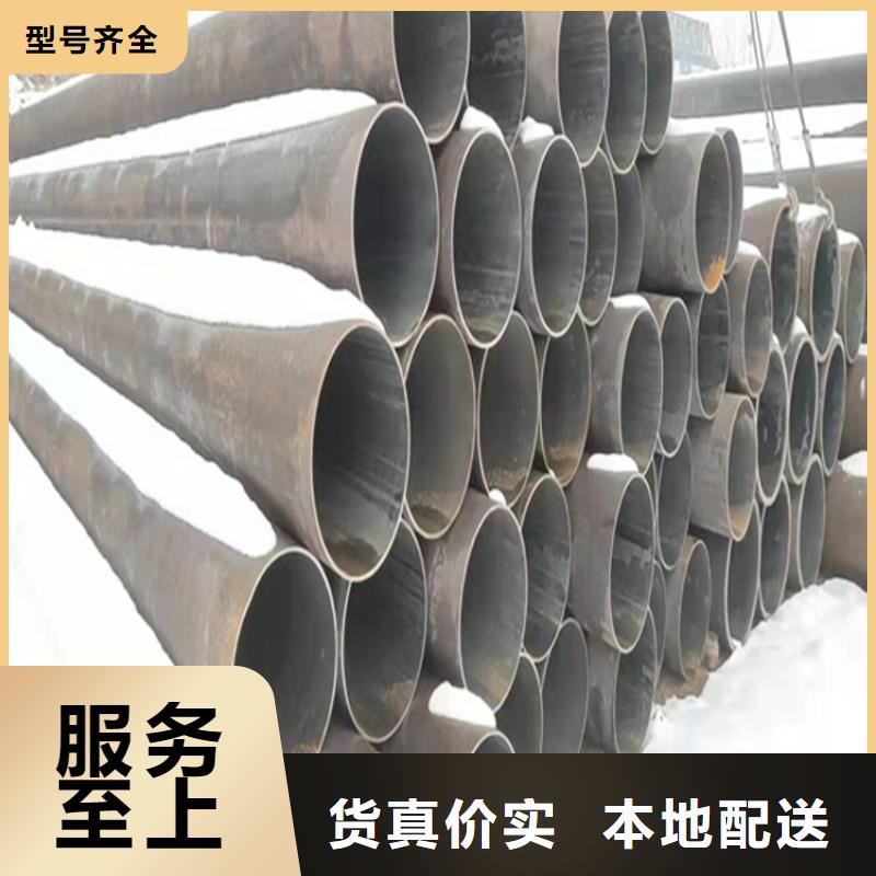 合金钢管视频-合金钢管-鑫海钢铁(金昌市分公司)服务区域平凉|兰州|定西|庆阳