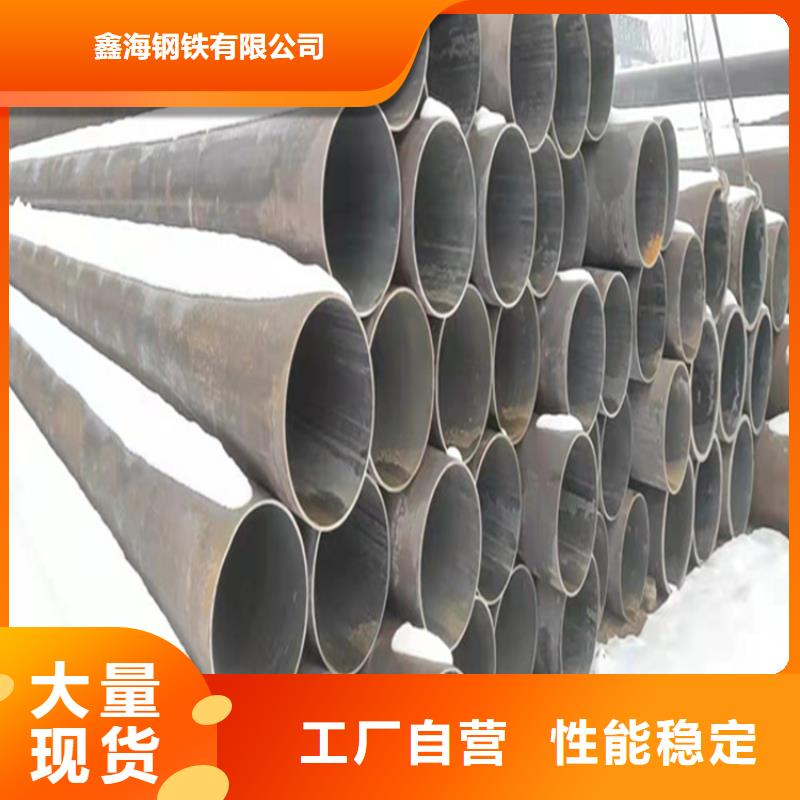 合金管厂家2Cr1MoVG合金管质量优价格低
