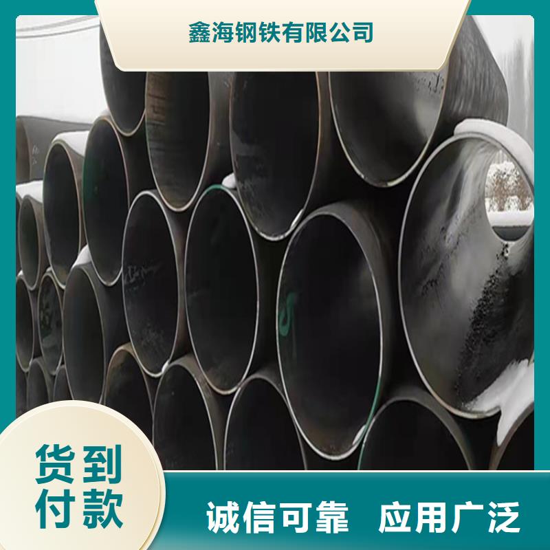 合金钢管视频-合金钢管-湖南省长沙|益阳|湘西|湘潭|株洲|衡阳(同城)品牌