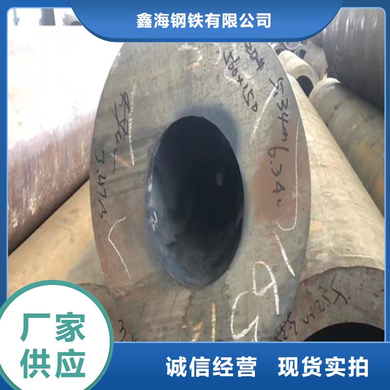 合金钢管视频-合金钢管-鑫海钢铁(金昌市分公司)服务区域平凉|兰州|定西|庆阳