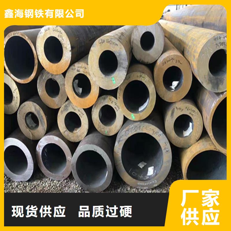 合金管厂家合金钢管原料层层筛选