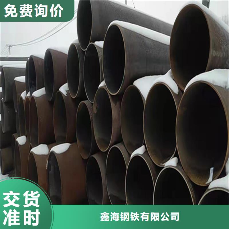合金管厂家-合金钢管对质量负责