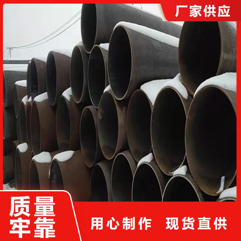 合金管厂家-2Cr1Mo2Cr1MoVG合金管出货及时