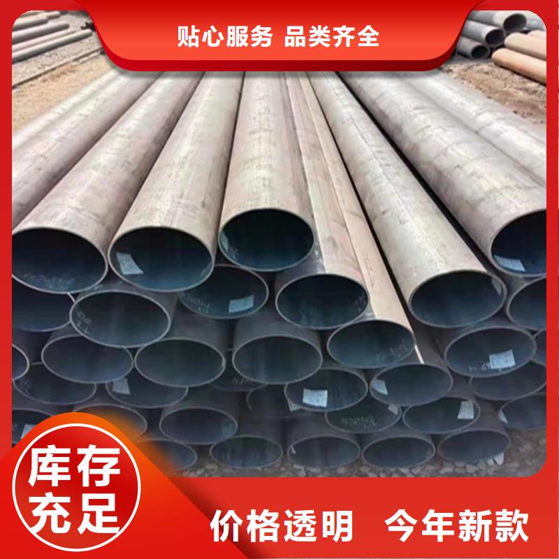 合金钢管视频-合金钢管-鑫海钢铁(金昌市分公司)服务区域平凉|兰州|定西|庆阳