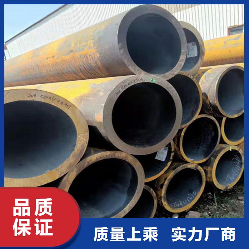 【合金管厂家】合金钢管实力才是硬道理