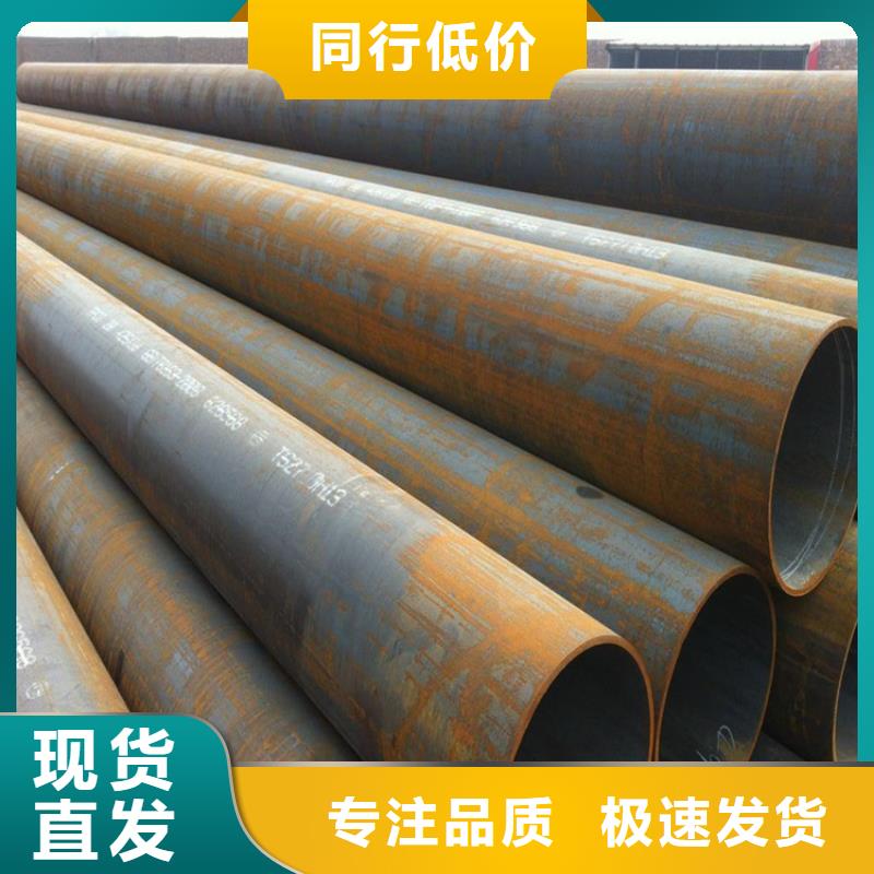 合金管厂家2Cr1MoVG合金管质量优价格低