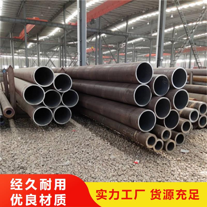 合金管厂家-2Cr1Mo2Cr1MoVG合金管出货及时
