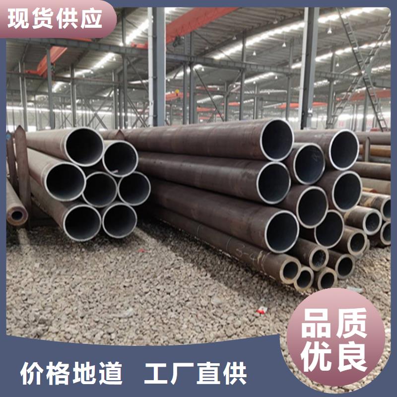 产品视频:{本地}{鑫海}多家仓库发货合金管厂家,【15CrMoG合金钢管】质量不佳尽管来找我