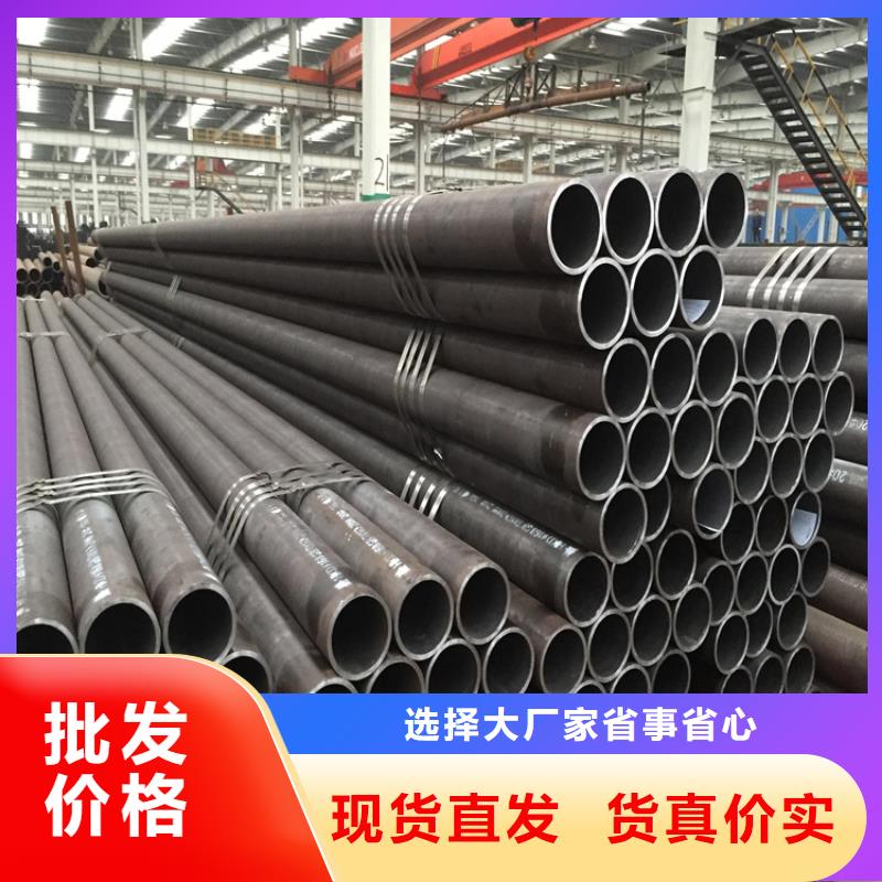 合金管厂家合金钢管卓越品质保障