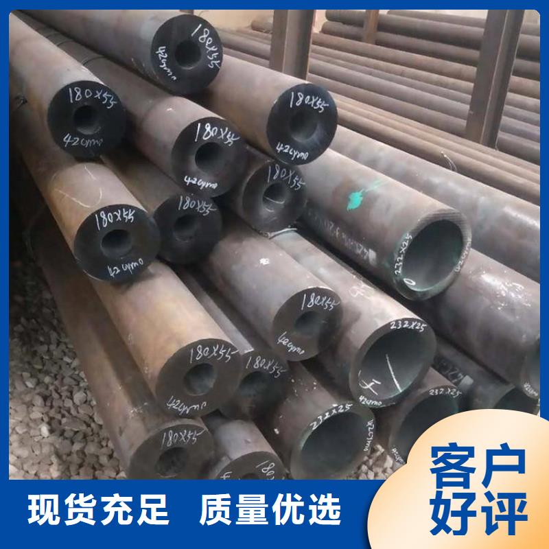 产品视频:{本地}{鑫海}多家仓库发货合金管厂家,【15CrMoG合金钢管】质量不佳尽管来找我