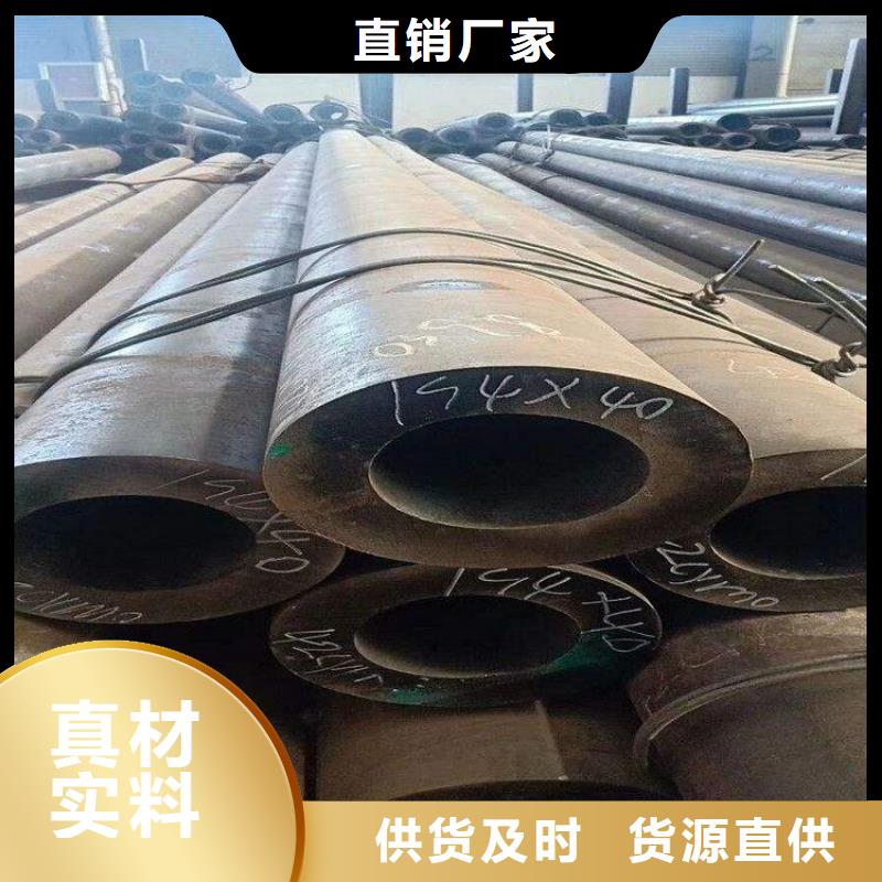 品牌:鑫海-【质优价保合金管厂家,T91合金管售后服务完善】_阿奇乐乐