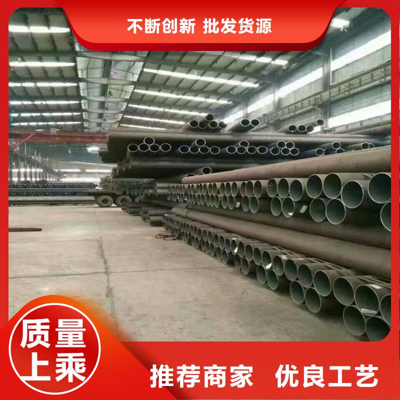 【合金管厂家】合金钢管实力才是硬道理