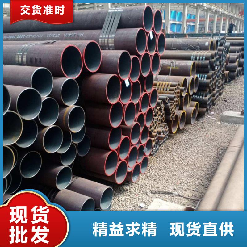 合金钢管视频-合金钢管-湖南省长沙|益阳|湘西|湘潭|株洲|衡阳(同城)品牌
