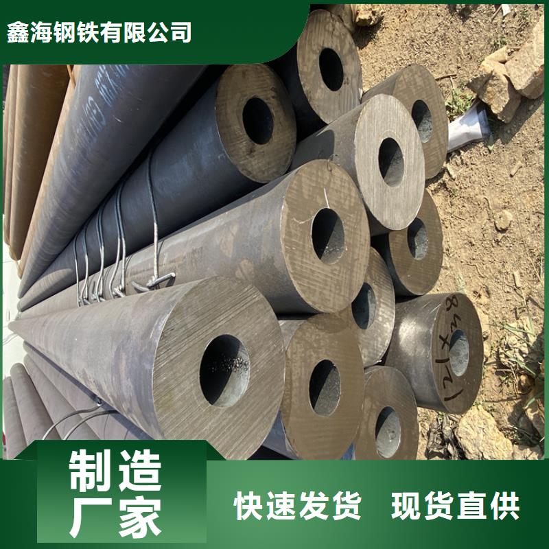 品牌:鑫海-【质优价保合金管厂家,T91合金管售后服务完善】_阿奇乐乐