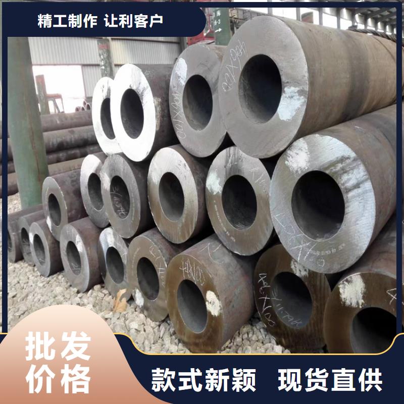 合金钢管视频-合金钢管(鑫海)覆盖地域浙江省杭州市桐庐|淳安|绍兴|舟山|湖州|金华|台州
