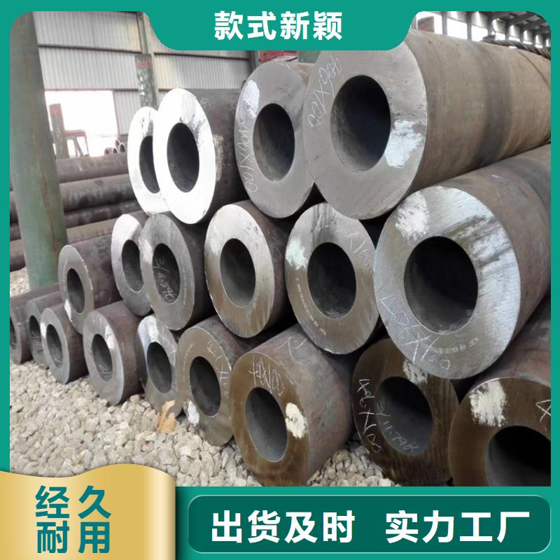 合金钢管视频-内蒙古包头市|锡林郭勒|通辽|乌海|阿拉善合金钢管-鑫海