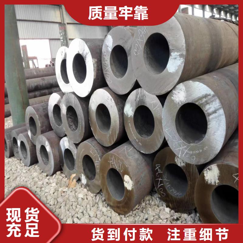 合金钢管-视频-合金钢管-鑫海钢铁(蚌埠市分公司)服务区域五河|淮上|巢湖|宿州|六安|黄山|淮北|安庆|淮南