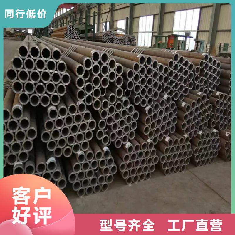 合金钢管-视频-合金钢管-鑫海钢铁(蚌埠市分公司)服务区域五河|淮上|巢湖|宿州|六安|黄山|淮北|安庆|淮南