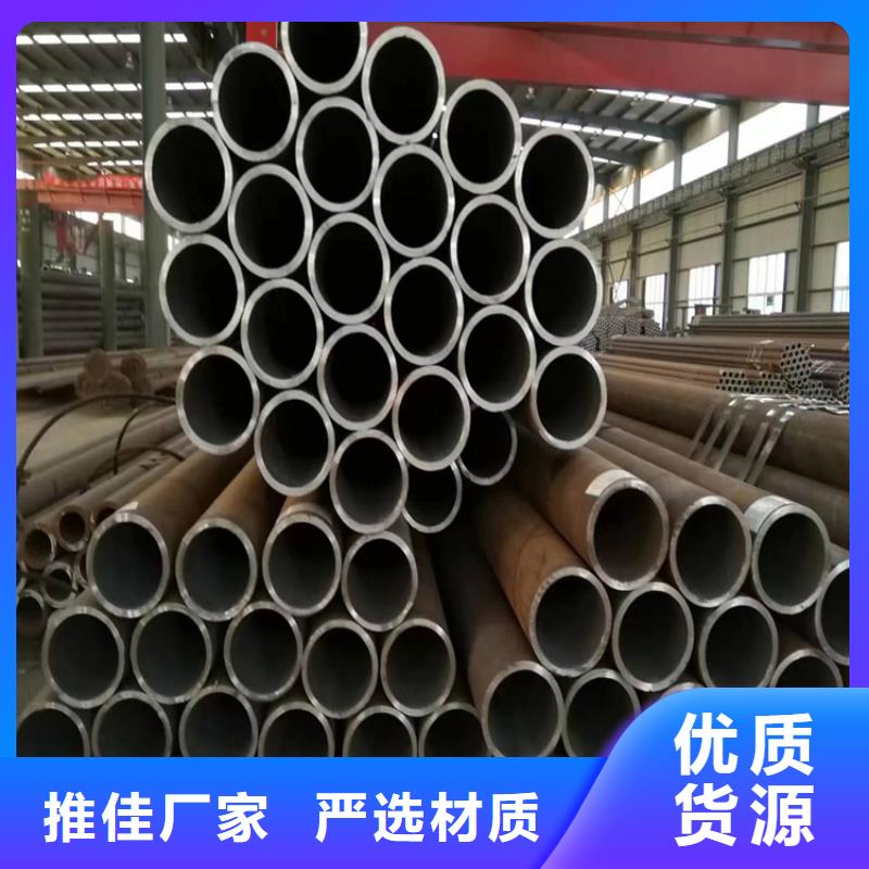 3087无缝管15CrMoG合金钢管大厂生产品质