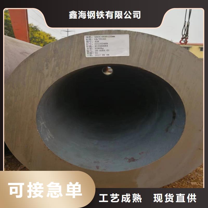 合金钢管-视频-甘肃省天水市鑫海合金钢管可服务区域秦安|秦州|临夏|金昌|嘉峪关|甘南等