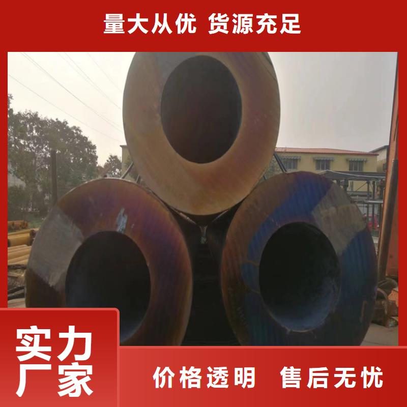 3087无缝管合金钢管专业生产制造厂