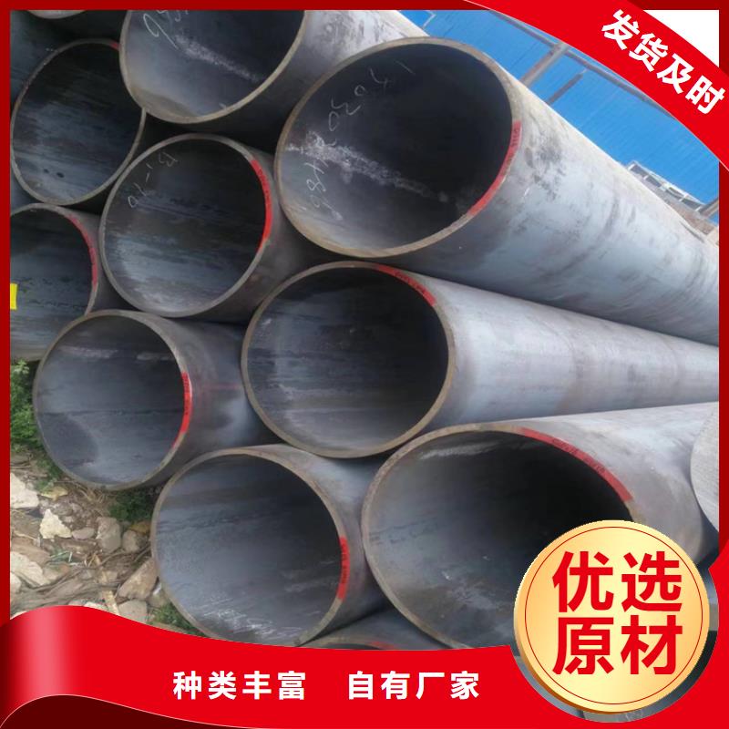 3087无缝管合金钢管欢迎来电询价