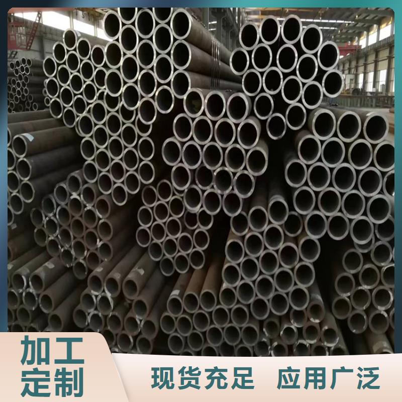 合金钢管视频-合金钢管(鑫海)覆盖地域浙江省杭州市桐庐|淳安|绍兴|舟山|湖州|金华|台州