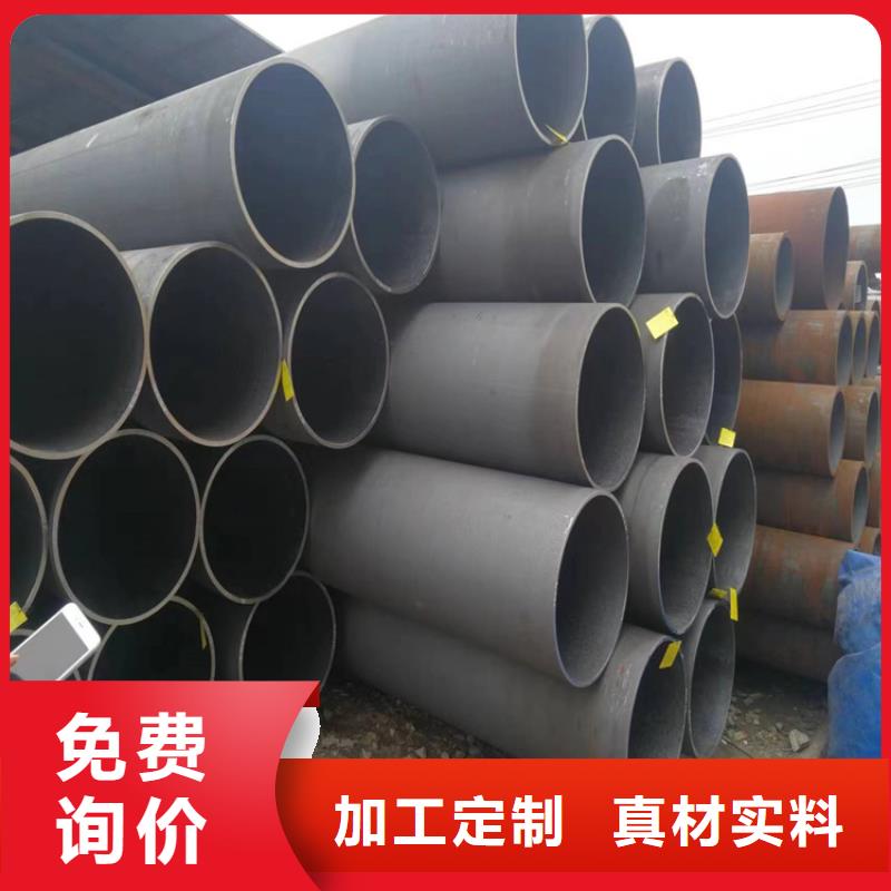 【3087无缝管】-12Cr1MoVG合金管设计合理鑫海合金钢管