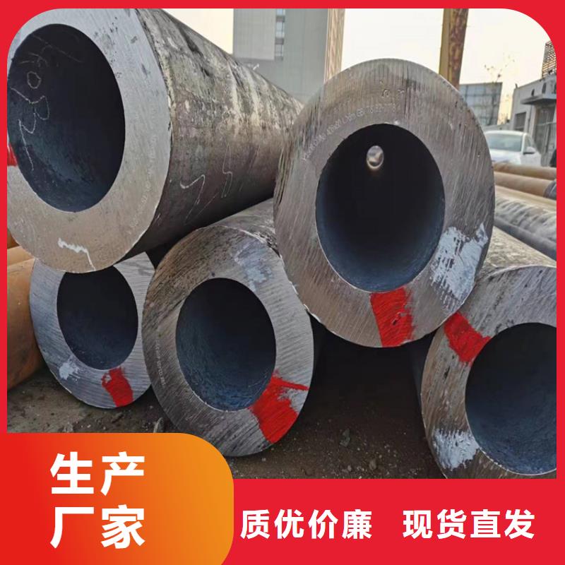 3087无缝管合金钢管专业生产制造厂