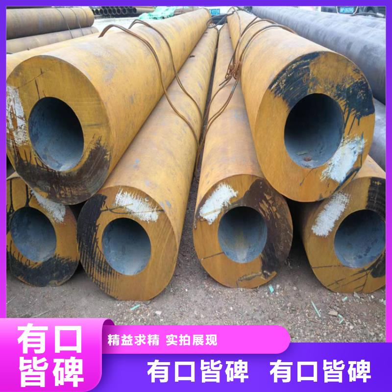 3087无缝管12Cr1MoVG合金管真诚合作