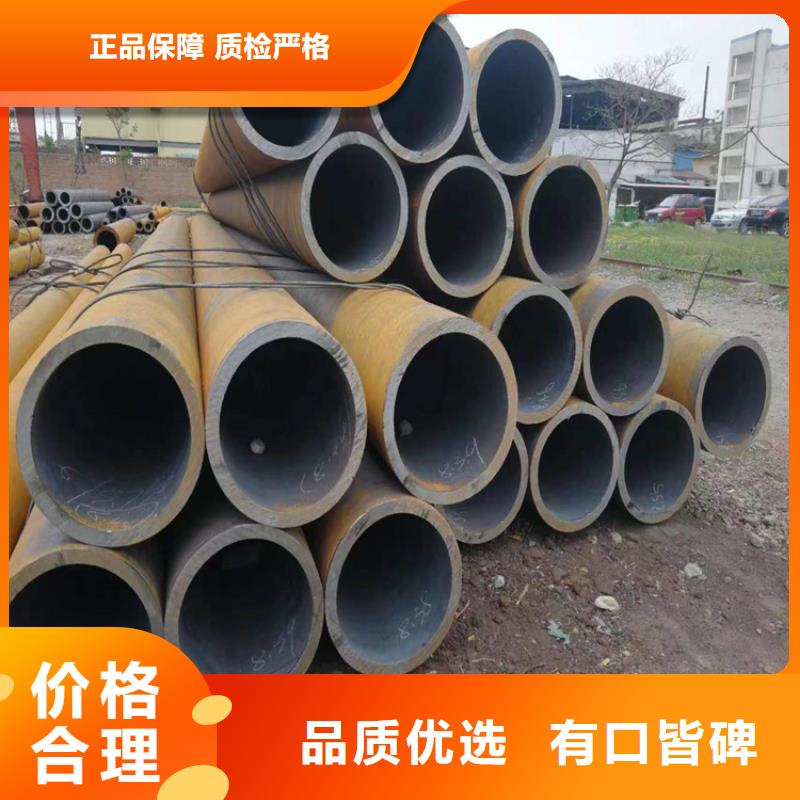 【3087无缝管】 合金钢管精选货源