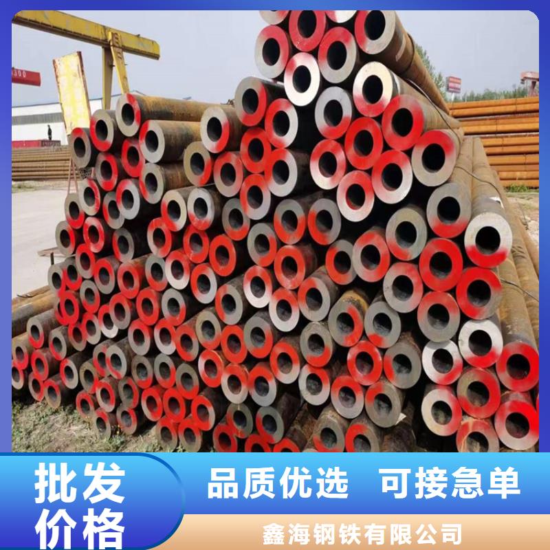 【3087无缝管】-12Cr1MoVG合金管设计合理鑫海合金钢管