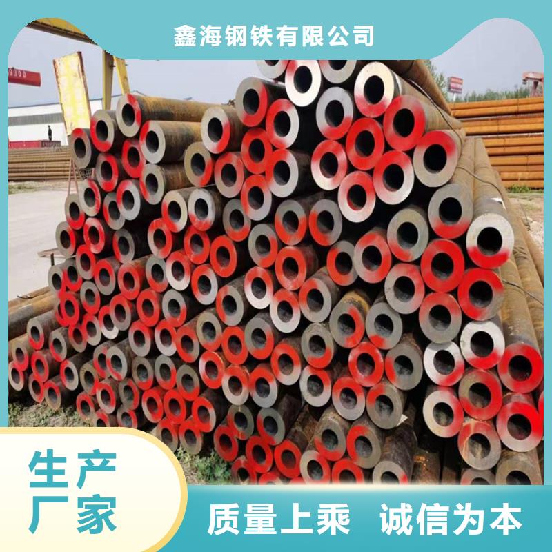 合金钢管视频-内蒙古包头市|锡林郭勒|通辽|乌海|阿拉善合金钢管-鑫海