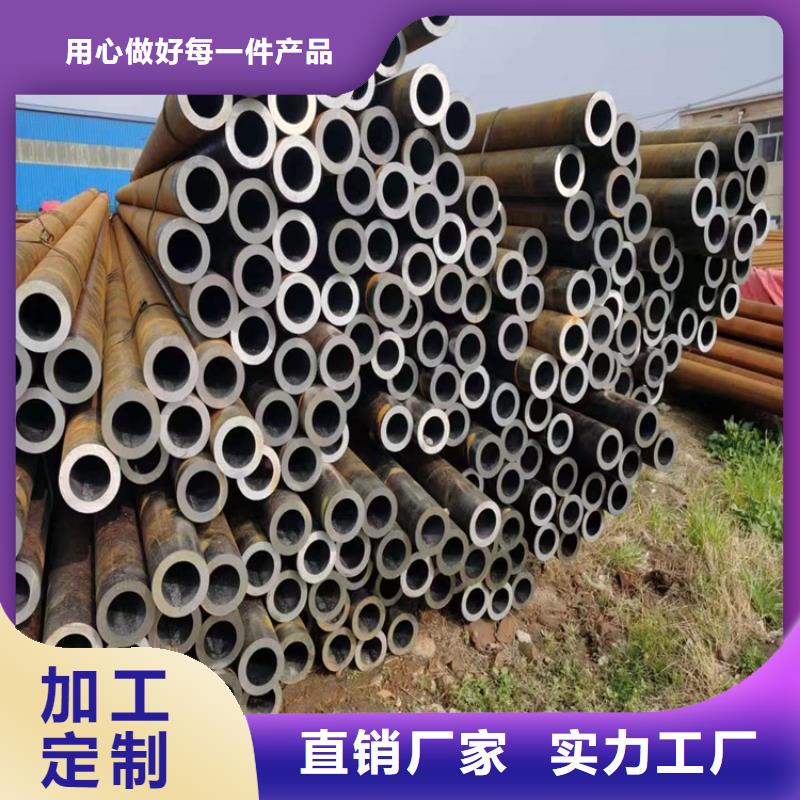 合金钢管视频-新邱|彰武|沈阳|锦州|营口|盘锦|大连鑫海合金钢管_ 鑫海钢铁(阜新市分公司)