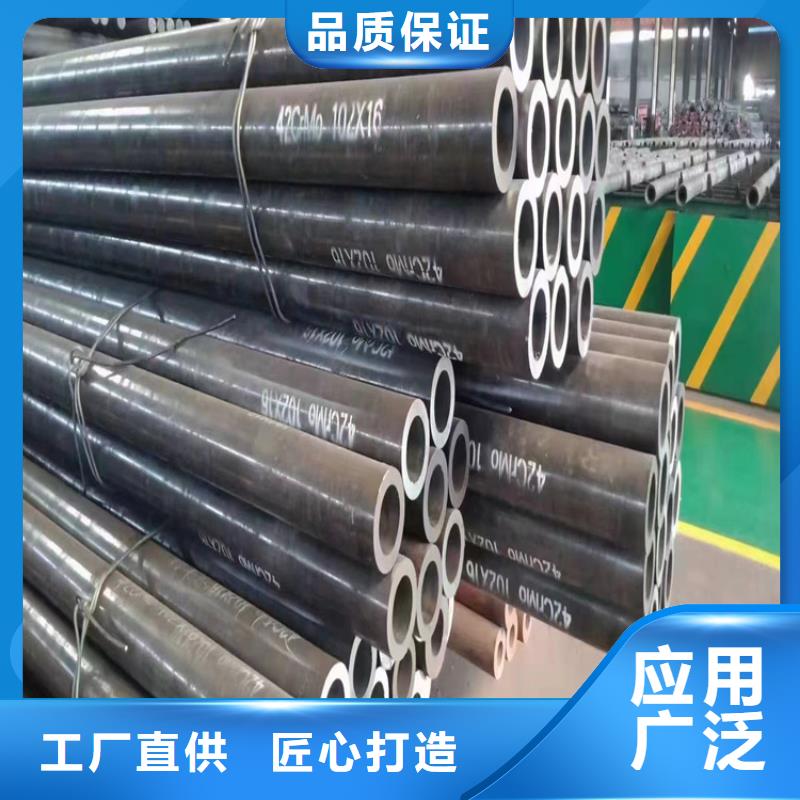 合金钢管视频-合金钢管(鑫海)覆盖地域浙江省杭州市桐庐|淳安|绍兴|舟山|湖州|金华|台州