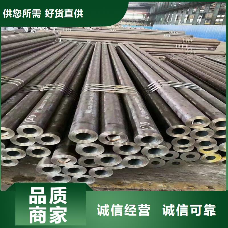 3087无缝管【15CrMoG合金钢管15CrMoG合金钢管】源头厂源头货