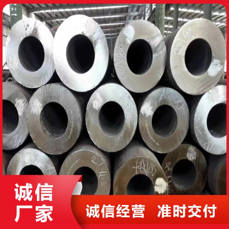 3087无缝管合金管厂家品质服务诚信为本