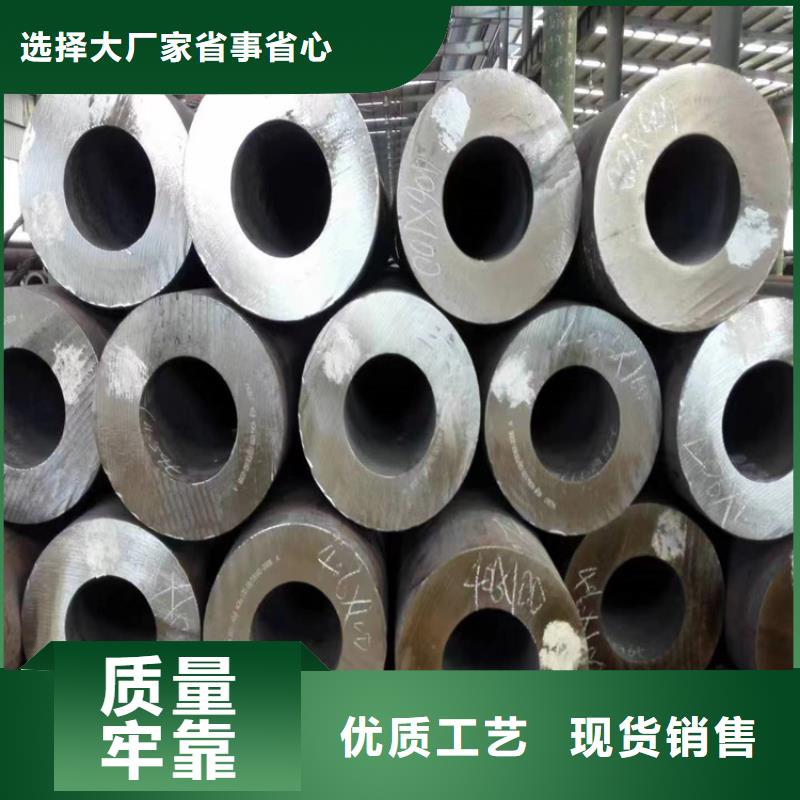 合金钢管-视频-阜新市合金钢管|新邱|清河门|本溪|铁岭|营口|盘锦|辽阳|葫芦岛