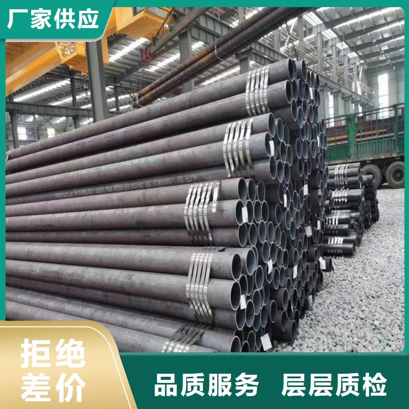 合金钢管视频-新邱|彰武|沈阳|锦州|营口|盘锦|大连鑫海合金钢管_ 鑫海钢铁(阜新市分公司)