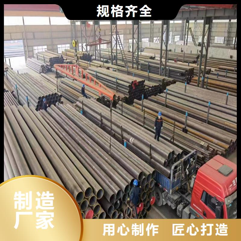 3087无缝管,15CrMoG合金钢管15CrMoG合金钢管供应采购