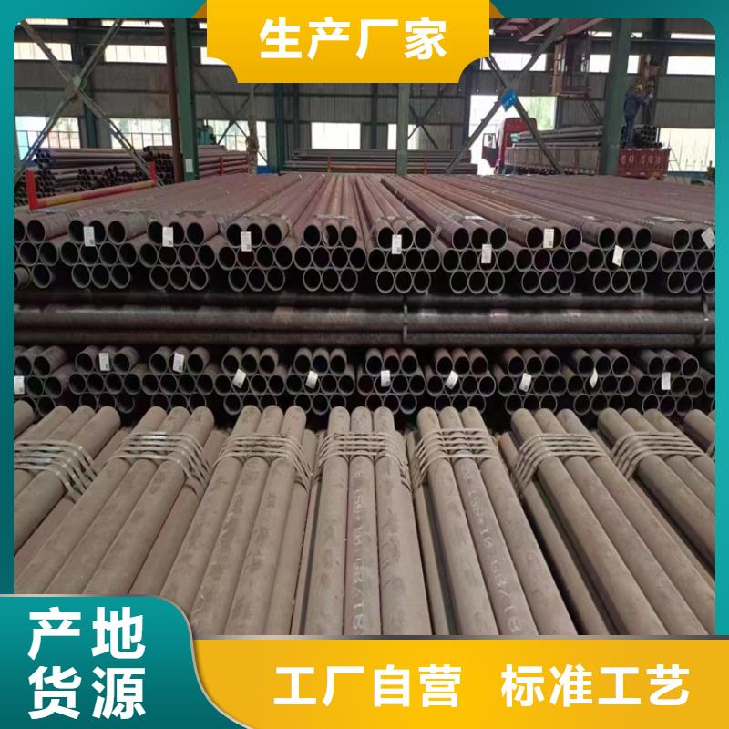 合金钢管视频-新邱|彰武|沈阳|锦州|营口|盘锦|大连鑫海合金钢管_ 鑫海钢铁(阜新市分公司)
