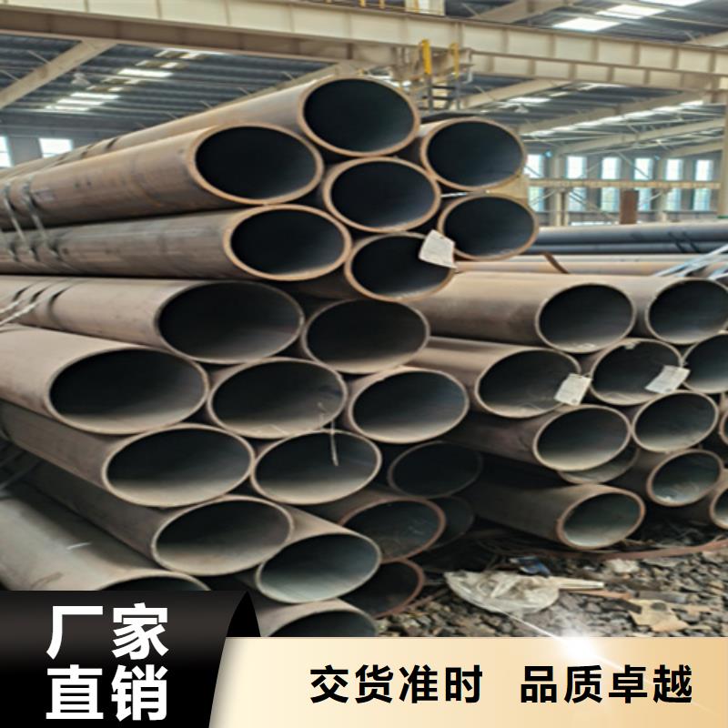 合金钢管-视频-贵州省贵阳市鑫海合金钢管可服务区域修文|乌当|铜仁|遵义|黔西南|黔东南|六盘水等