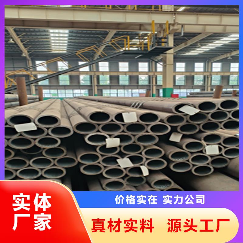 无缝管合金钢管货品齐全