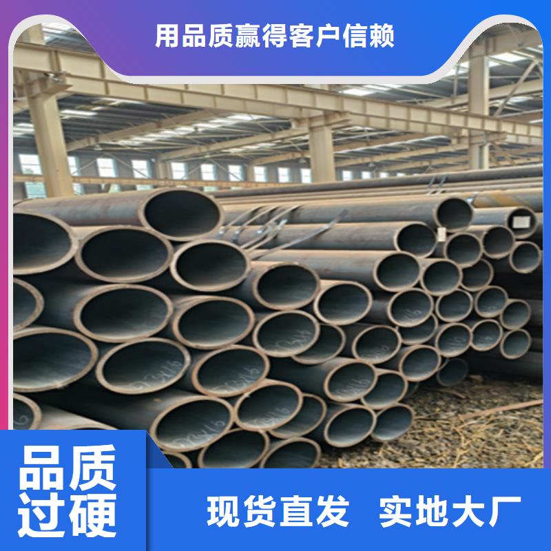 无缝管_宝钢合金管厂源头厂家直销