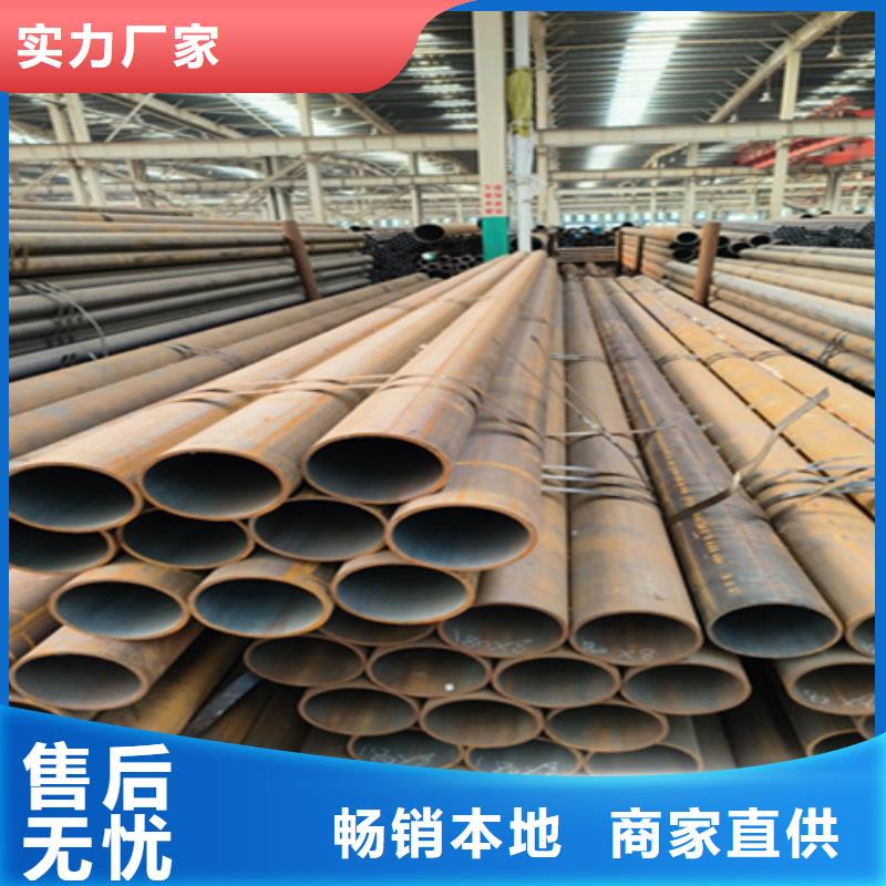 无缝管-15CrMoG合金钢管免费获取报价