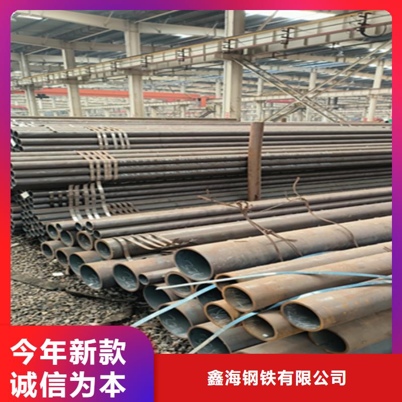无缝管合金钢管现货销售