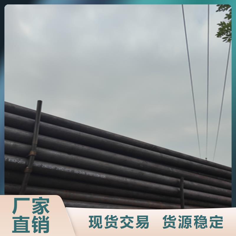 无缝管2Cr1MoVG合金管服务至上