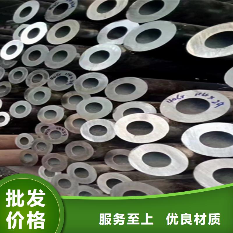 无缝管_宝钢合金管厂源头厂家直销