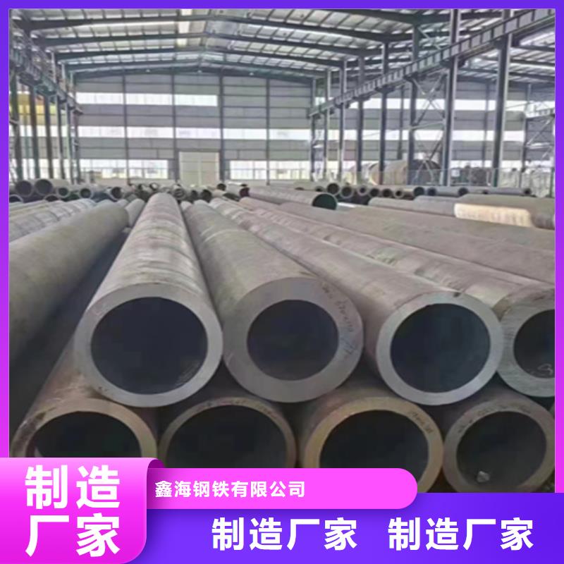 无缝管合金钢管现货实拍