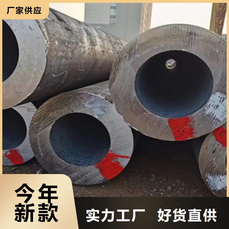 无缝管2Cr1MoVG合金管厂家技术完善